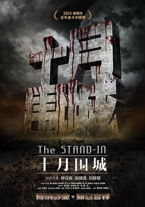 做个路易丝大学成绩单